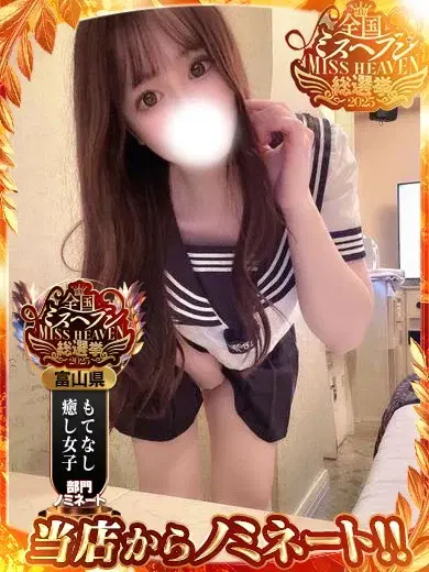 かいか