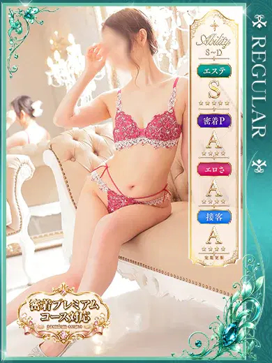 山下りりこ