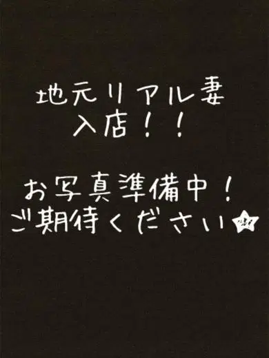 あさみ