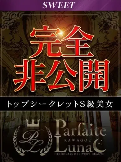 ゆり