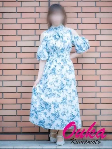 Amu