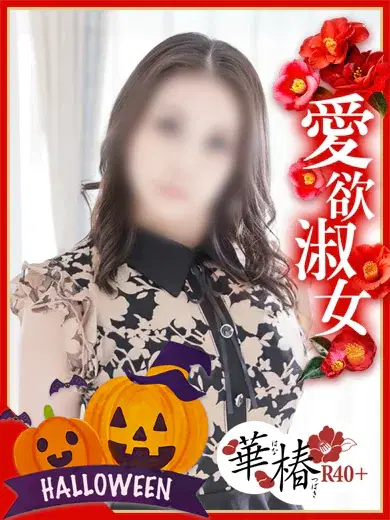 つかさ