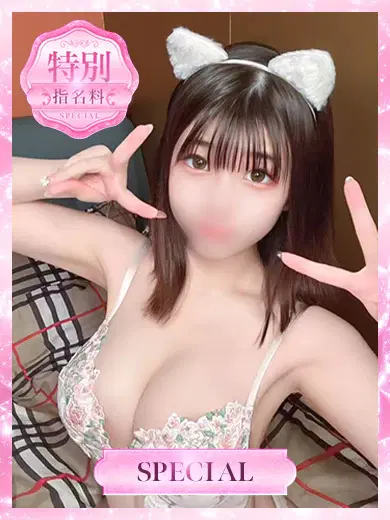 まい