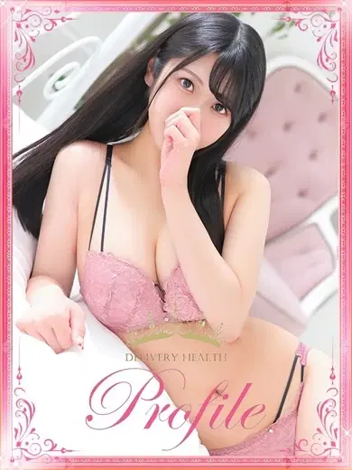 はな