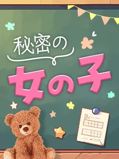 いぶき