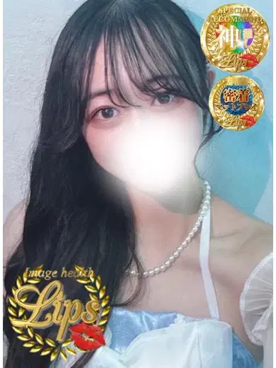 結愛