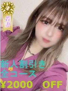 すずね