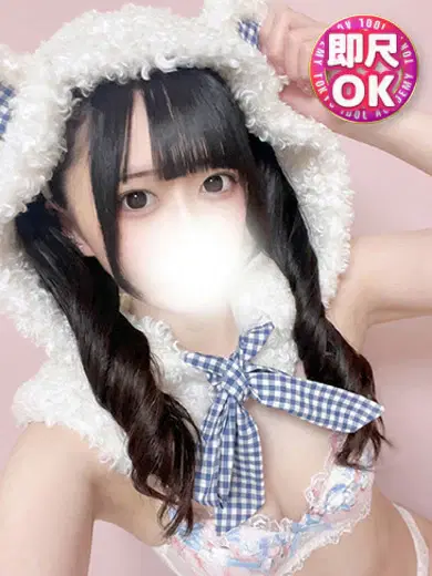みも