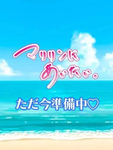 みら