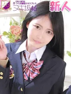 今田めいさ