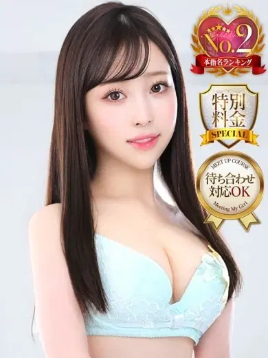 れん