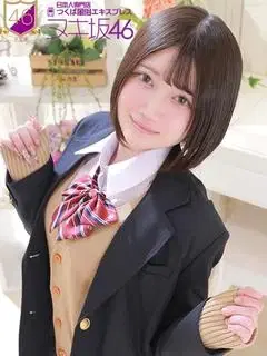 安達えりか