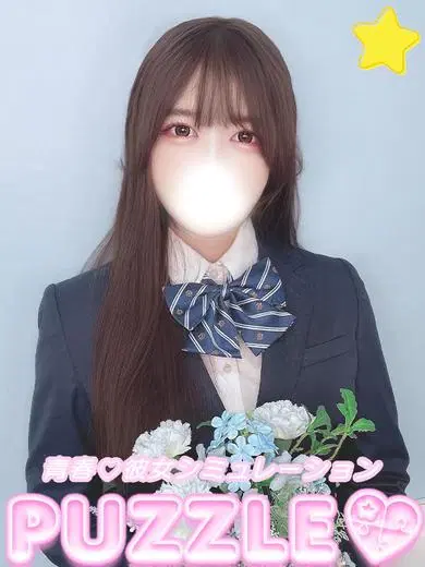 りんか