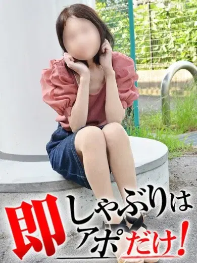 あおい