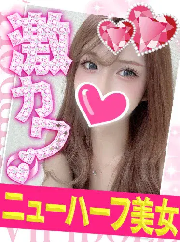ゆゆ