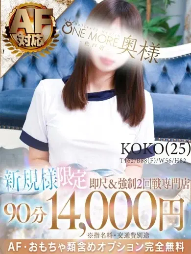 ここ