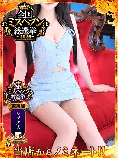 ろん