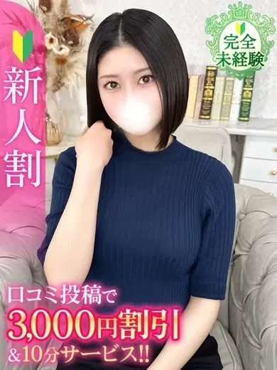 いろは
