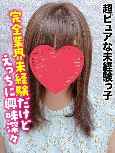 あまね