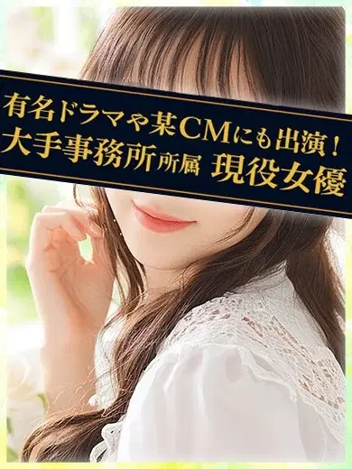 RIHO