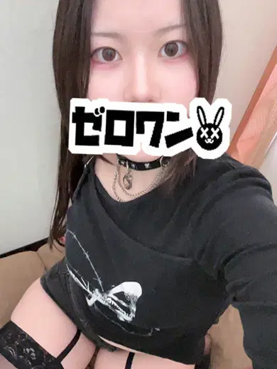 ことは