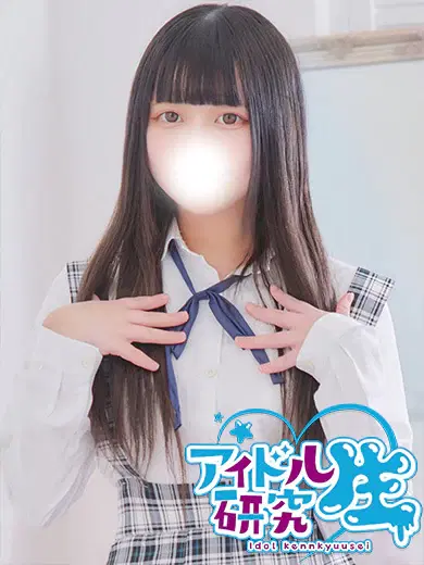 りずな