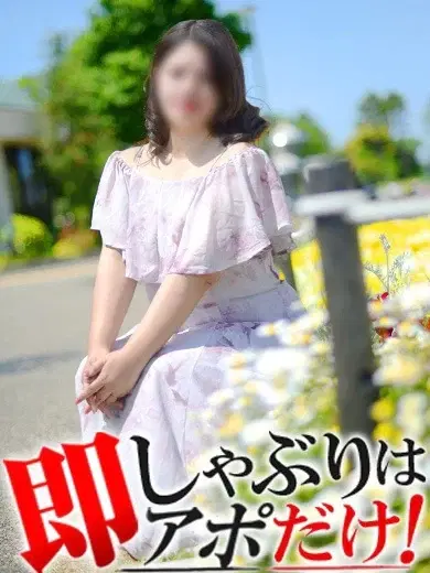 さよこ