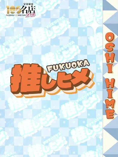 みこ