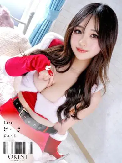 けーき