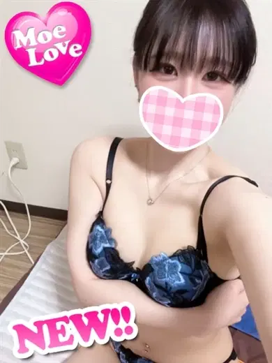 あいさ