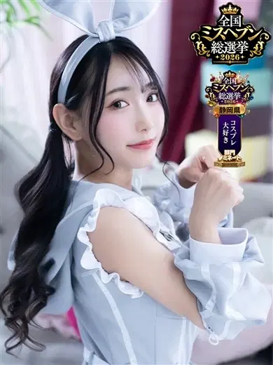 かすみ