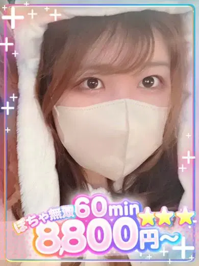しいな