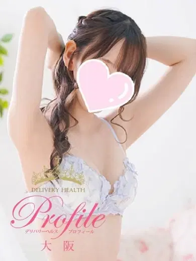 あまね