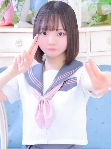 さな