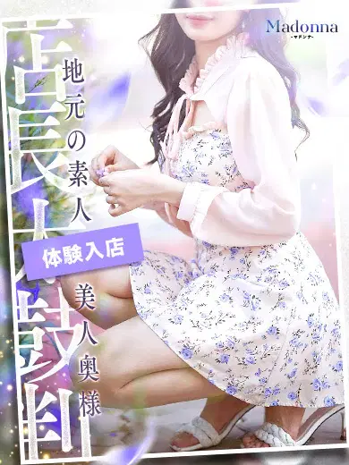 ふわり