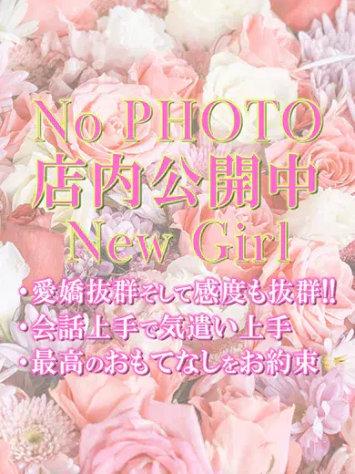 るい