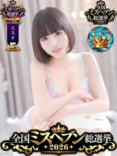 らん