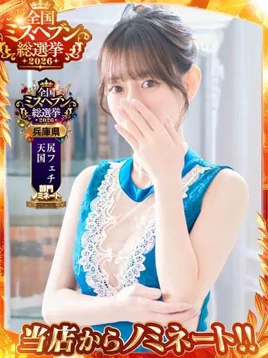 那月にいな