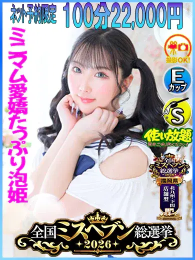 りずむ