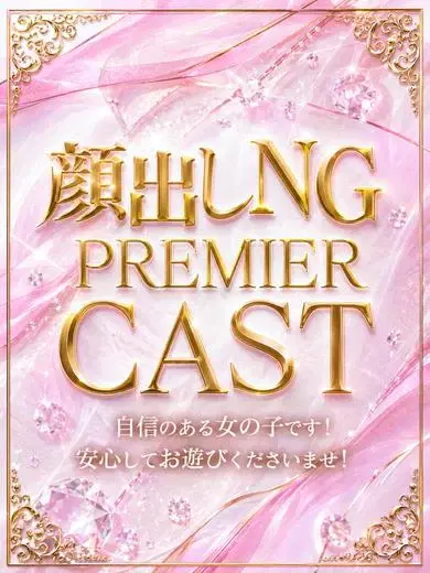 ゆりな
