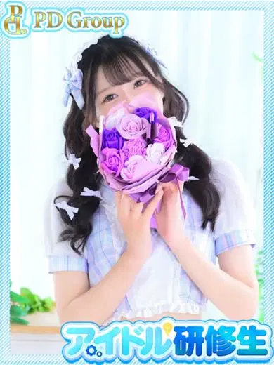 莉々愛