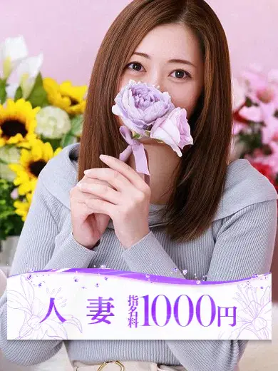 桜井