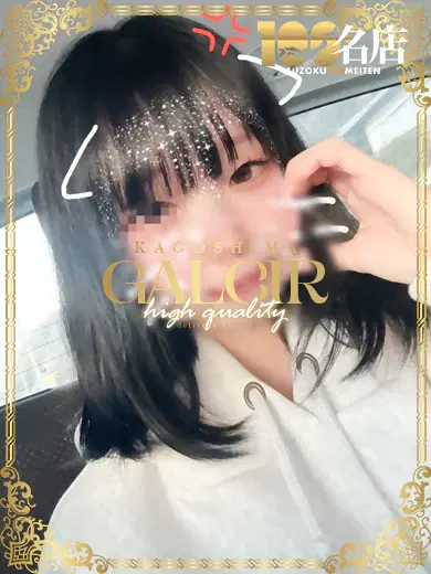 みはる