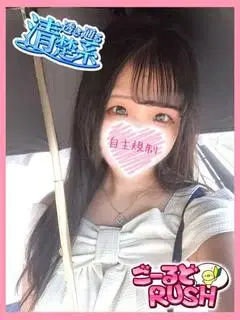 ゆな