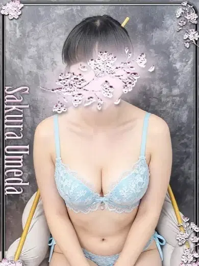 しの