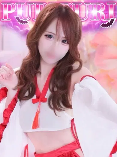 みこ