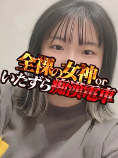 あのん