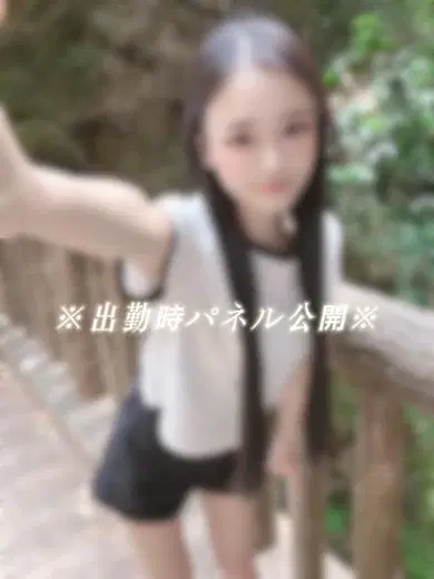 にじ