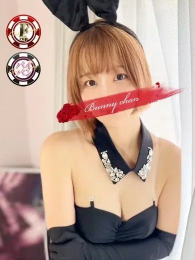 アコ