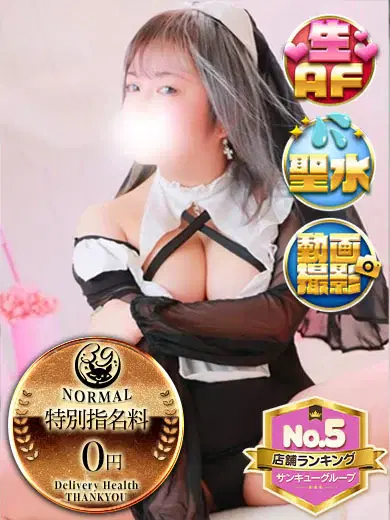 しろくま